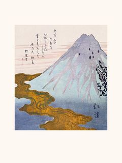 HOKKEI-Le-Mont-Fuji-dans-les-nuages-1890-SE_TotoyaHokkeiLeMontFujidanslesnuagesLabitEst6