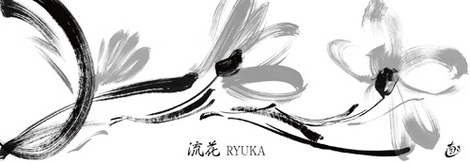 Image ig3477 Ryuka IV   Naoki Hitomi