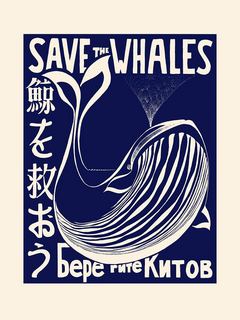 Save-the-Whales-/-Sauvez-les-baleines-!...-SE_SavetheWhales